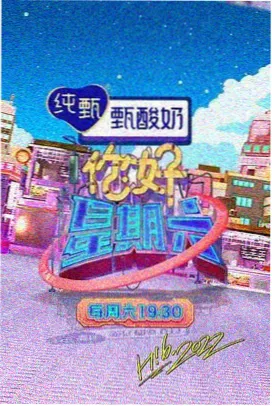 短剧大全网甜宠短剧我的老板是只猫海报