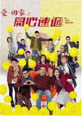 短剧大全网都市甜宠短剧闪婚后老公竟是首富海报