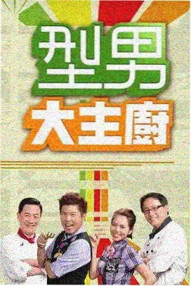 短剧大全网今日更新甜宠短剧海报